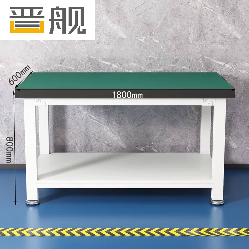晋舰重型防静电工作台双层检验台流水线操作台工厂钳工台180*60*80