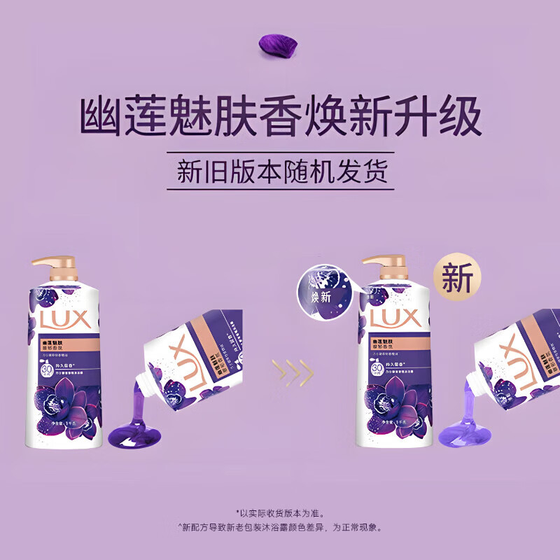 家居洗护套餐方案一高清大图