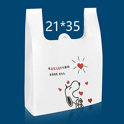 外卖打包袋方便袋子食品袋塑料袋手提袋购物袋包装袋