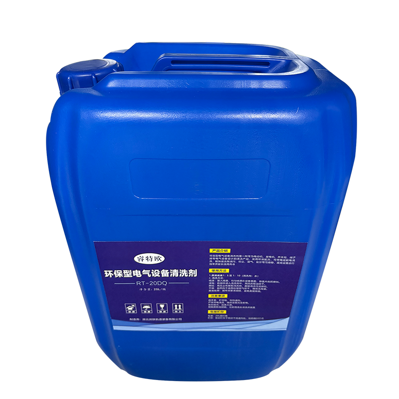 睿特欧 环保型电气设备清洗剂 RT-20DQ 20L/桶高清大图