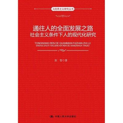 11湖光山色(茅盾文学奖获奖作品全集29)978702013971222