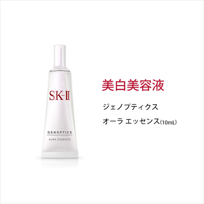 SK-II 神仙水护肤套盒 护肤套装 护肤礼盒