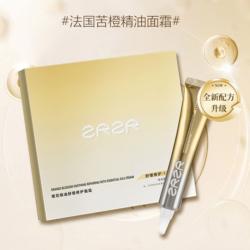ZRZR保加利亚玫瑰双抗精油 橙花精油舒缓修护面霜 抗皱紧致护肤品高清大图