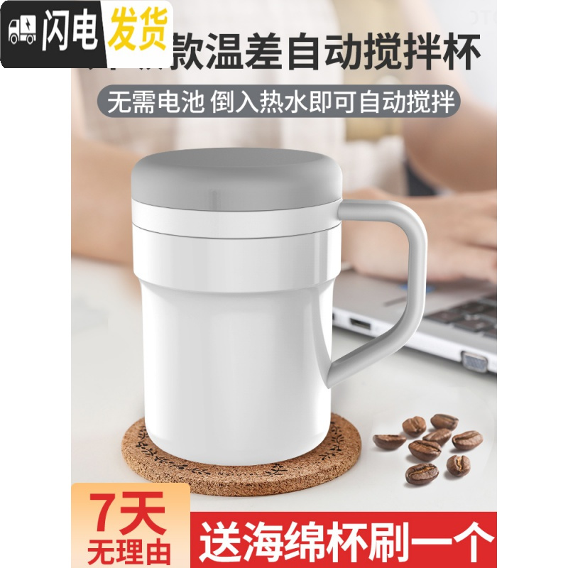 三维工匠心工匠温差自动搅拌杯二代便携咖啡降温杯黑科技磁力化懒人水杯子 粉色二代级款咖啡器具