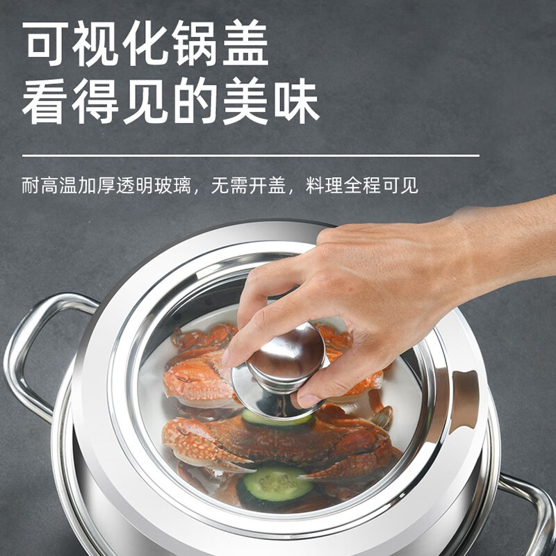 巴尔德Baard 余味豪华双层蒸汽锅B BZ-301B(影)