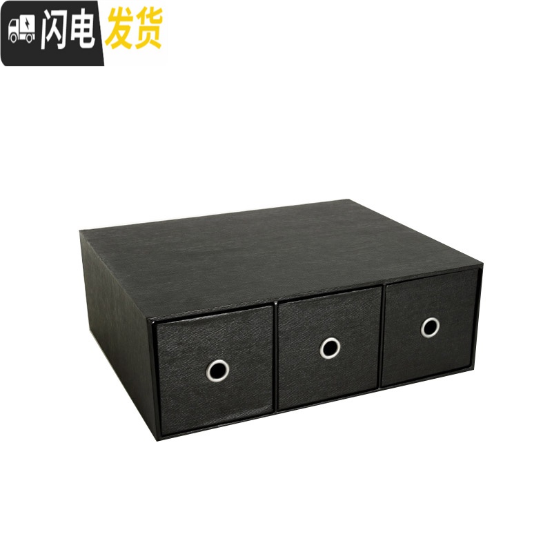 三维工匠桌面办公室创意抽屉式化妆品小号三层收纳盒储物柜书桌上迷你格子高清大图