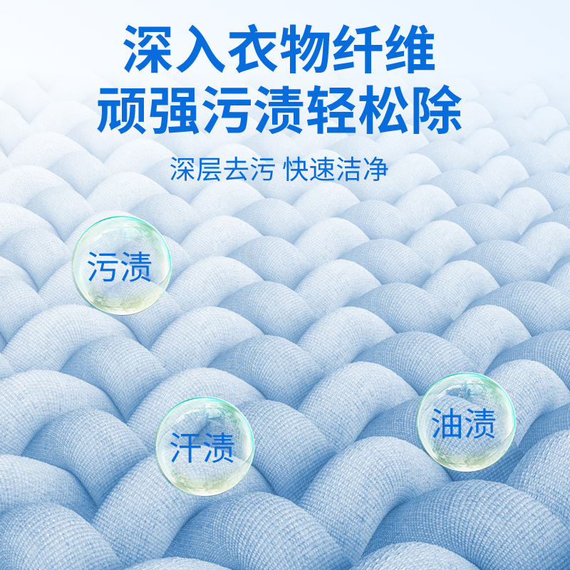 洁中洁 家用洗衣粉低泡易漂洗衣粉 550g 1袋