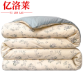 亿洛莱 夏凉被 150*200cm约2斤 张