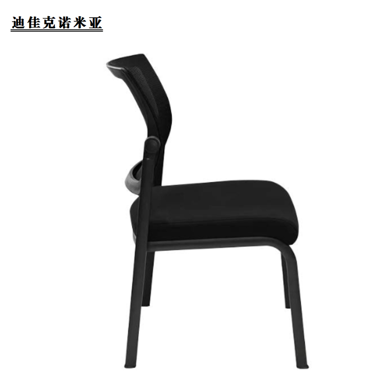 迪佳克诺米亚 办公椅 写字椅 JHS-470*550*890mm 把高清大图