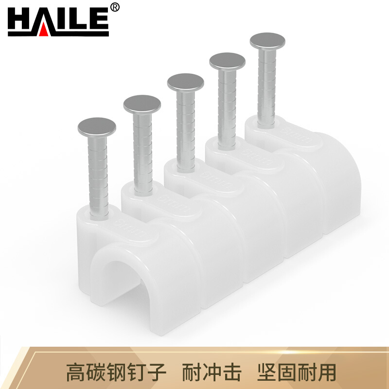 海乐(Haile)32mmPPR管件1寸U型固定卡水管配件PVC管卡实壁管管卡含钉子100套/包 XK-32-100
