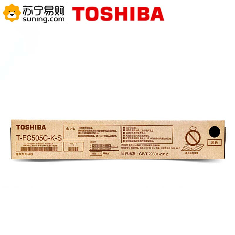 东芝(TOSHIBA)粉盒T-FC505C-KS 低容黑 适用2000/2500/3505AC