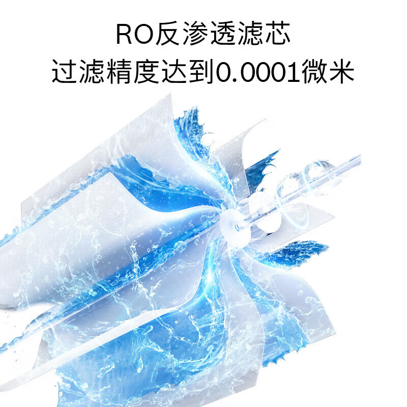 博世WBB8060C1C水如意S8Plus嵌入式反渗透直饮机 母婴级认证净水机 全链路抑菌3秒速热 冰水款嵌饮机 玄武黑高清大图