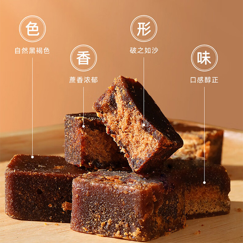 燕之坊鳌古黑糖香味浓郁口感醇正密封防潮方便携带盒装252g高清大图