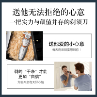 飞利浦 (Philips) 星战系列 充电款 三刀头 全身水洗 干湿两用 旋转式 电动剃须刀SW5700