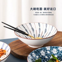 贝瑟斯 拉面碗汤碗家用泡面碗日式餐具大号面条喇叭陶瓷碗