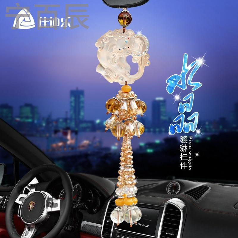宁百辰汽车挂件水晶车内饰女士饰品貔貅保平安符高档车载摆件坠挂饰