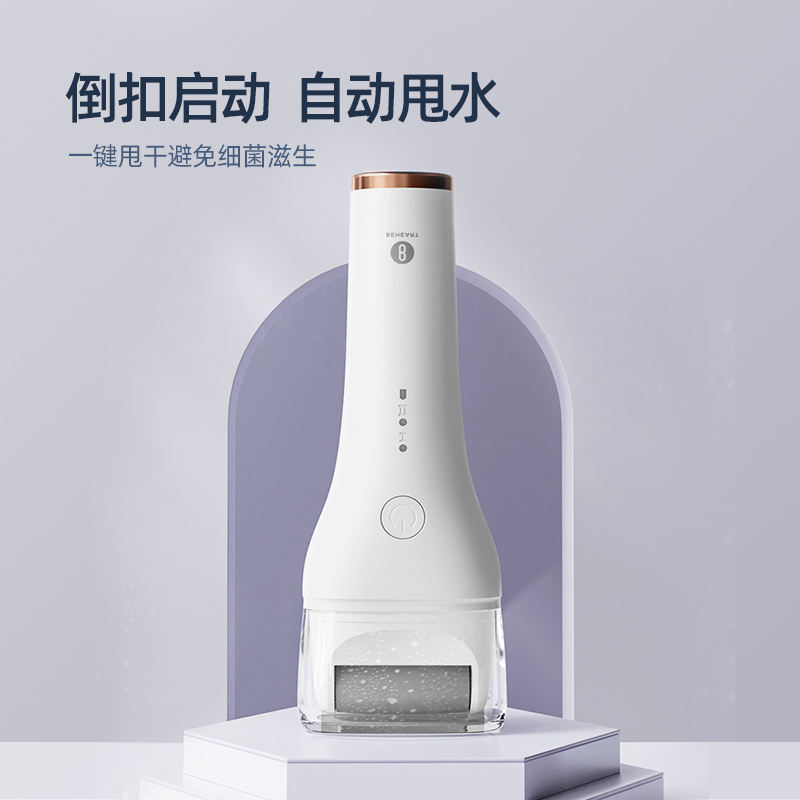 倍想修足器M10白色 全身水洗 电动修足器 美足电动修脚器高清大图