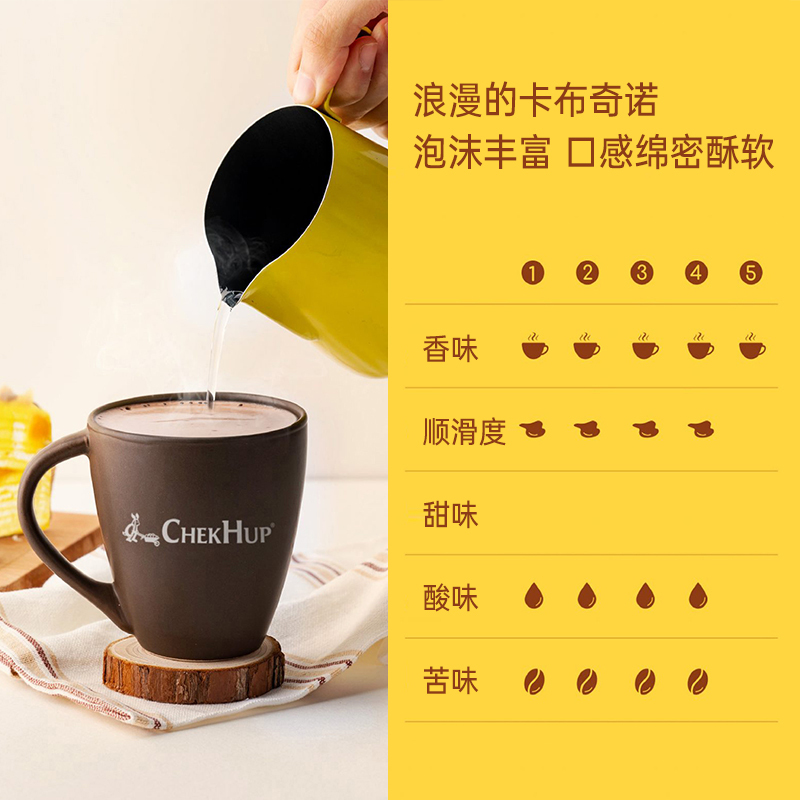 马来西亚原装进口 泽合怡保哥伦比亚卡布奇诺咖啡 速溶咖啡粉198g*2盒新老包装随机发货