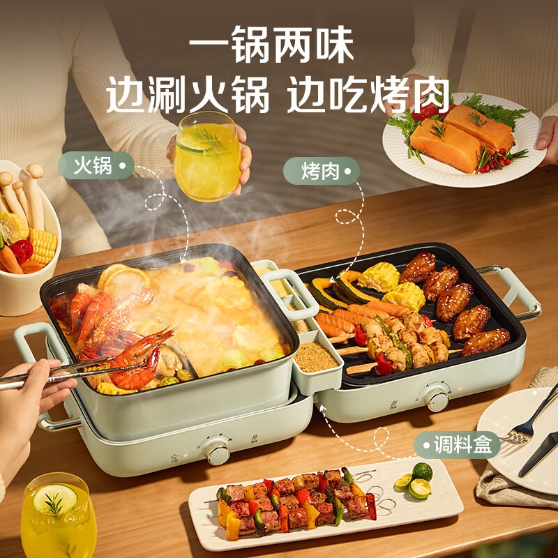 苏泊尔(SUPOR)烧烤炉涮烤电烤盘 电火锅一体多功能锅叠叠锅火锅一体电烤炉 折叠式涮烤鸳鸯锅GJ5025S835高清大图