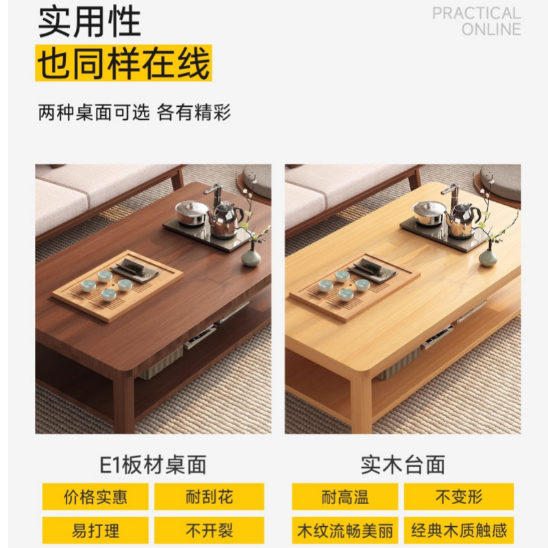 豫龙都茶几单层100cm张高清大图