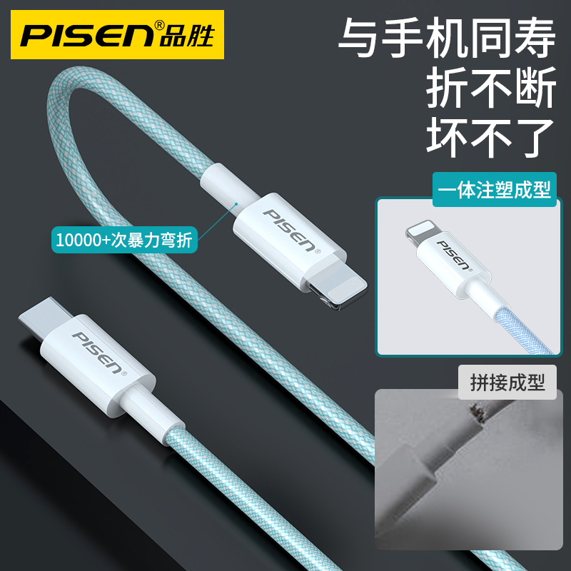 蓝色 - 1米/升级◇尼龙48编织绳,超级快充,提速300% 适用于苹果PD快充线20w苹果数据线iphone13数据线