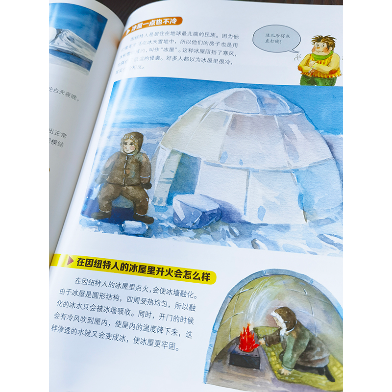 正版新书]木结构建筑改变了世界匡廷云 黄春辉 高 颖 郭红卫高清大图
