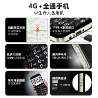 守护宝 K580 红色 老人手机 4G全网通 带定位 老人老年手机 双卡双待超长待机 儿童学生手机