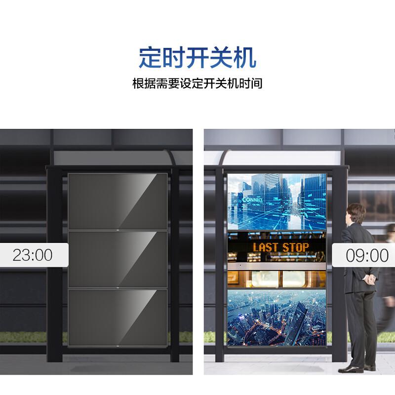 AOC 65F1-N广告机65英寸壁挂4K智能横屏广告屏企业信息发布楼宇电梯数字标牌(台)高清大图
