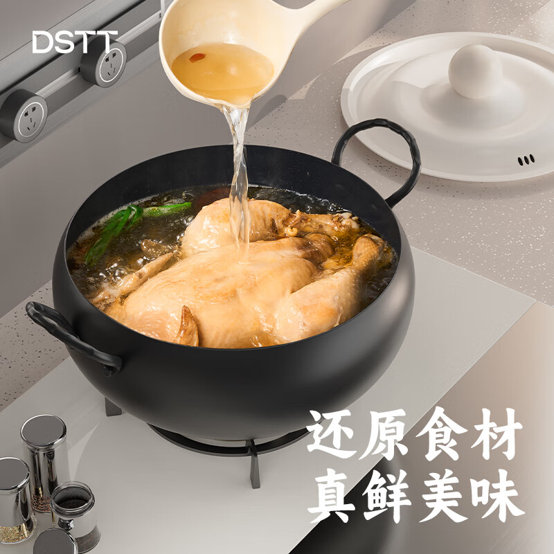 都市太太丰肚翩翩料理汤锅无涂层铸铁平底锅 DSZBX012高清大图