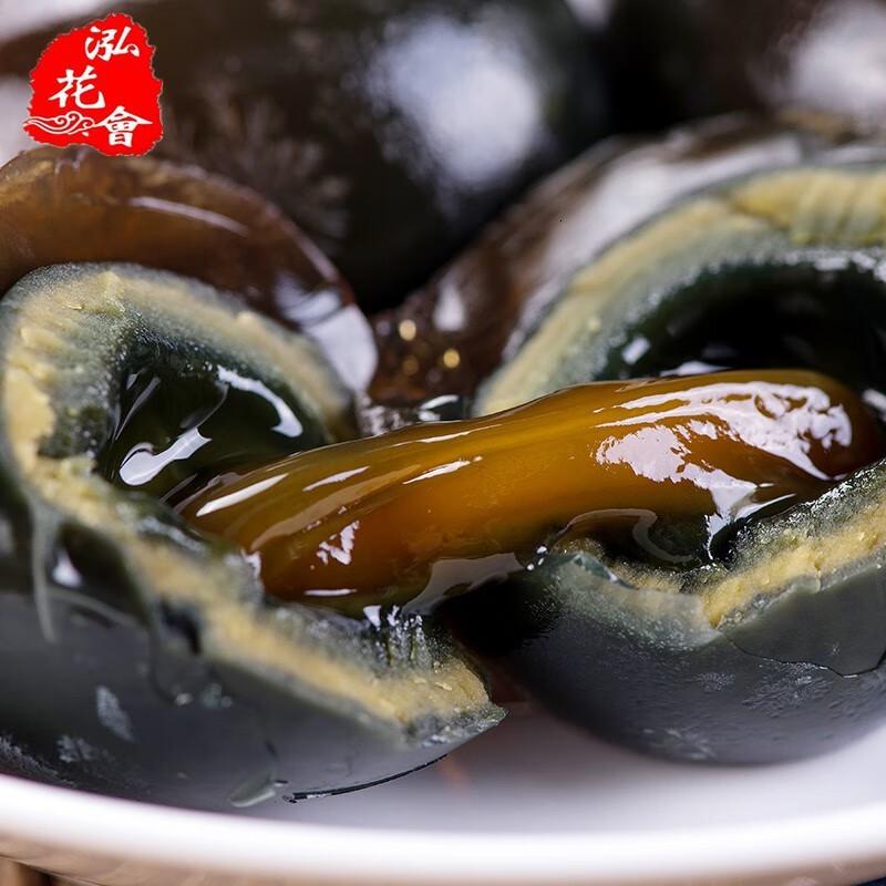 泓花会散养谷饲松花鸭皮蛋10枚泡沫普通箱