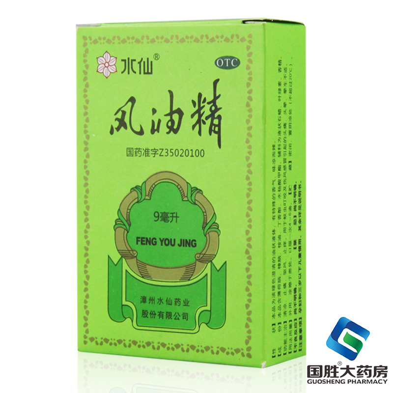 夏日防暑用品套餐ZM-JTZ814