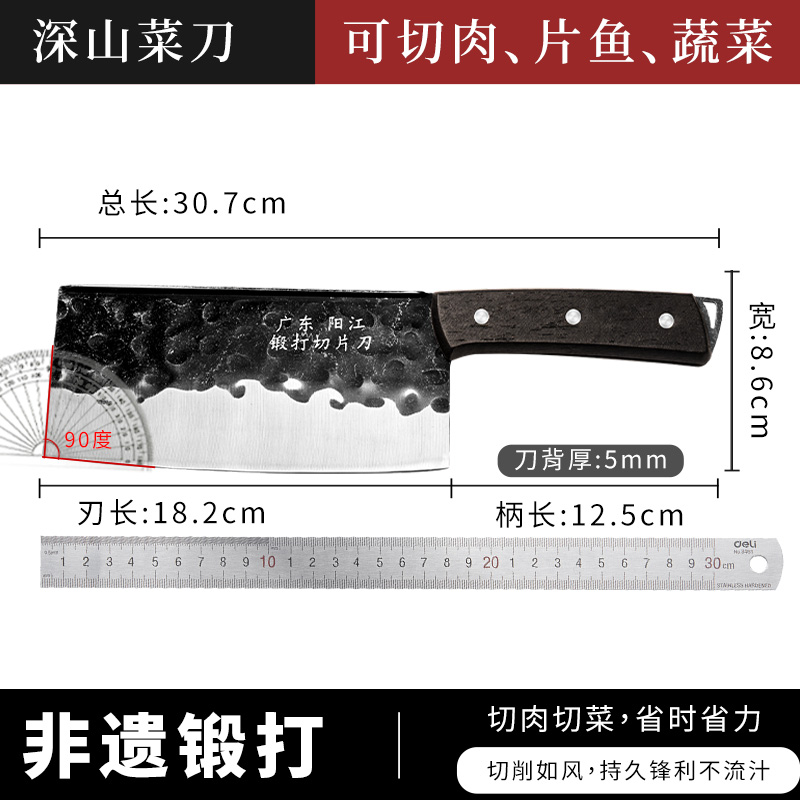 菜刀家用锻打刀厨房斩骨刀切片刀锋利砍切鸡鸭鱼骨不锈钢刀具1155 【锋利易切/切片切丝】锻打菜刀
