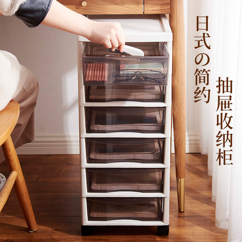 抽屉式收纳柜透明塑料多层落地办公室文件柜资料柜桌下储物柜