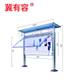 冀有容 铝合金宣传展架户外宣传公示栏 120*200cm 套