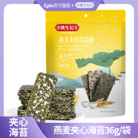 姚生记燕麦夹心海苔脆36g/袋休闲海味零食食品夹心苔拌饭料零食儿童夹心海苔脆海味即食健康