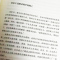 [醉染正版]普京大传活着就为了改变俄罗斯战斗民族的铁腕与强权普京的男人法则硬汉展现铁腕柔情的全新传记人物传记伟人中外历史