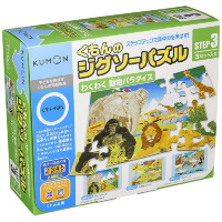 公文出版KUMON动物乐园拼插拼图3段 2岁6个月以上适用