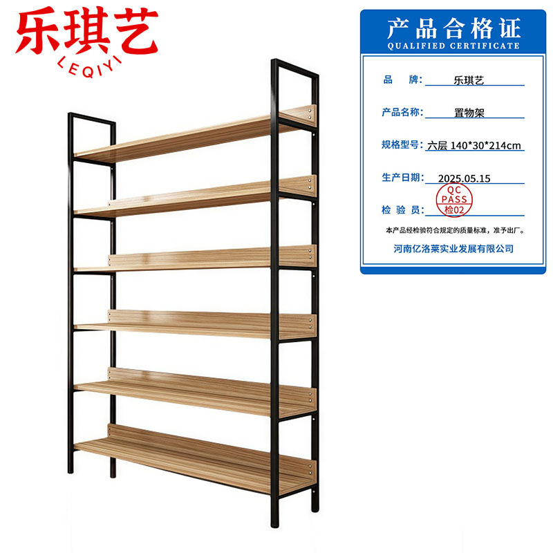 乐琪艺 置物架 六层 140*30*214cm 个高清大图