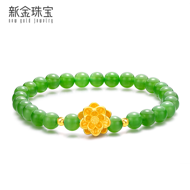 新金珠宝 足金莲花和田玉手串苹果绿碧玉手链百搭珠串玉石1042