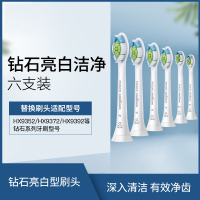 飞利浦(Philips)牙刷头 标准型4支装+迷你型2支装清洁刷头 适配HX9362/HX9302等 HX6066/69