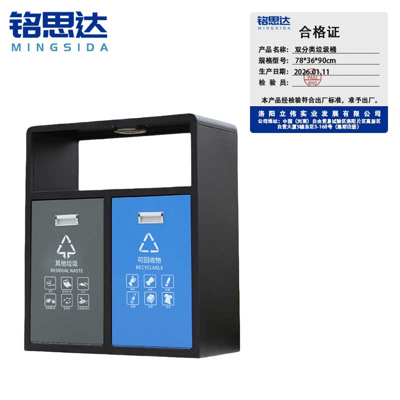 四 分 类垃圾桶四分类垃圾桶四分类垃圾桶高清大图