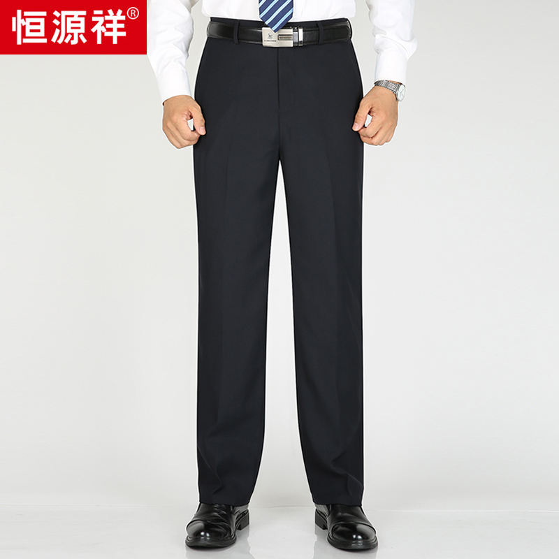 恒源祥中老年男士商务西装裤秋冬季加厚长裤直筒宽松高腰爸爸裤子 32130-140斤 藏青