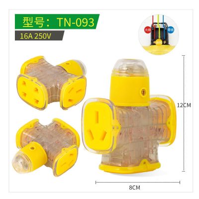 TN-093 透明十孔 10/16A抗摔防爆地拖不带线工程家用大功率无线地拖人字拖插座排插