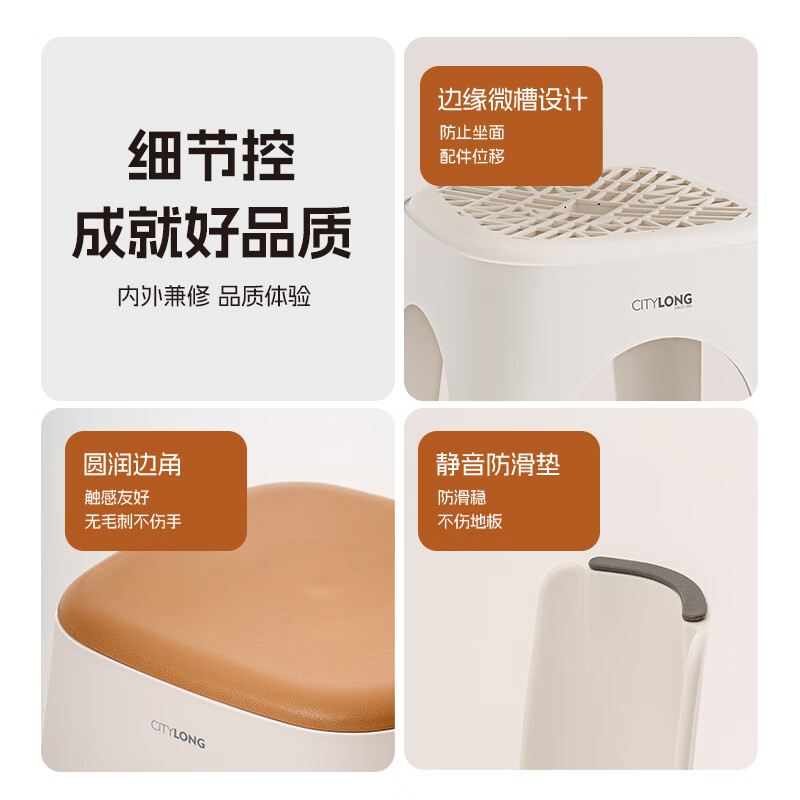 禧天龙(Citylong) D-2134塑料凳子家用结实耐用高凳简约客厅防滑餐凳待客凳子 方形冰河4把高清大图