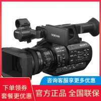 索尼(SONY)PXW-Z280V专业手持4KSDI接口高清数码摄像机微电影 高端婚庆电视台 会议摄录一体机 套餐一