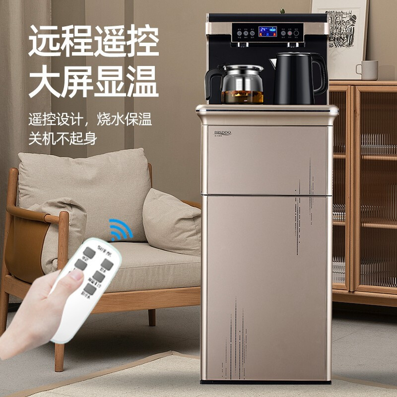 贝尔斯盾(BRSDDQ)饮水机茶吧机立式全自动上水柜式智能家用自营桶装水下置式水桶台式办公室 BRSD-38款温热型
