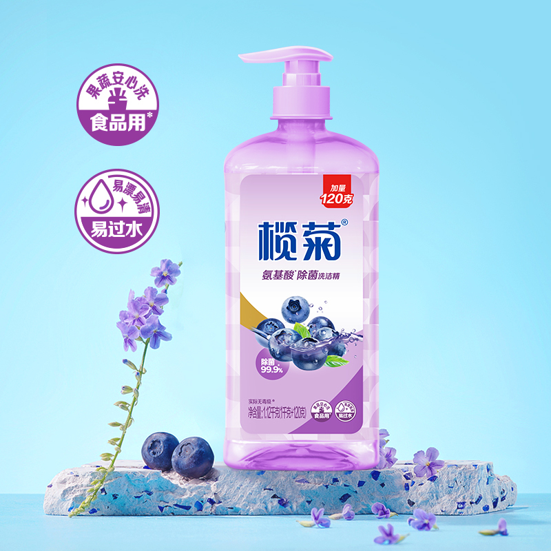 榄菊氨基酸除菌洗洁精(1kg+120g)×4高清大图
