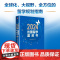 2024出国留学蓝皮书 中信银行股份有限公司 中信出版集团