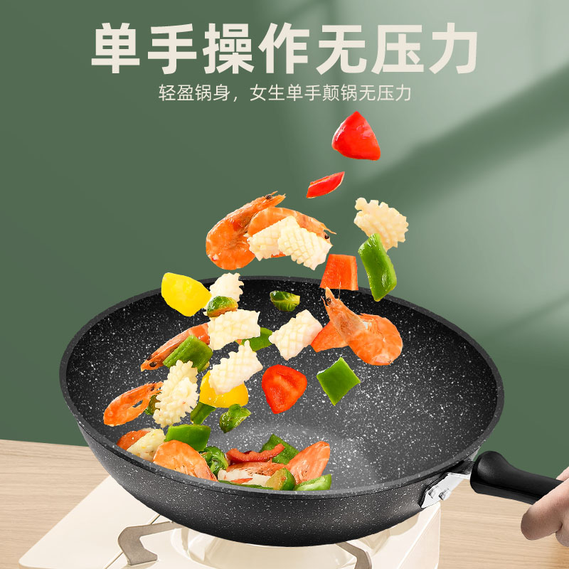 伯尔尼斯 金钢炒锅/32cm BENS-303-2高清大图