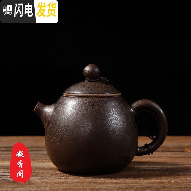 三维工匠 粗陶龙蛋小号茶壶 陶瓷茶具 迷你功夫泡茶壶 色釉日式单壶 银斑釉龙蛋壶+2个玉韵杯